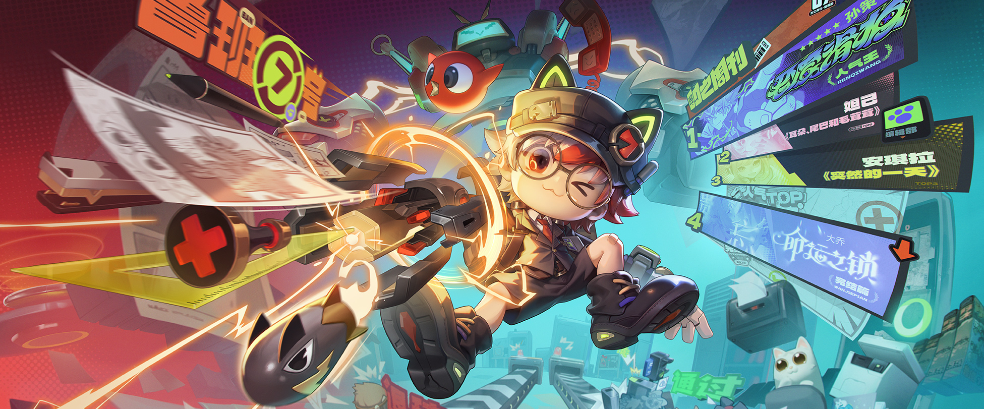 Luban No.7 skin: Manga Crossover