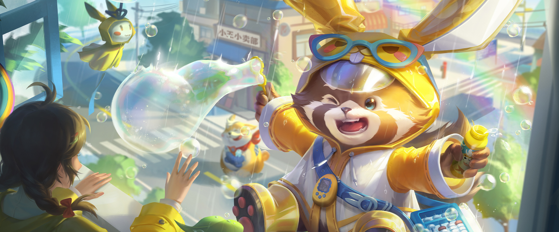 Menki skin: Rain Play