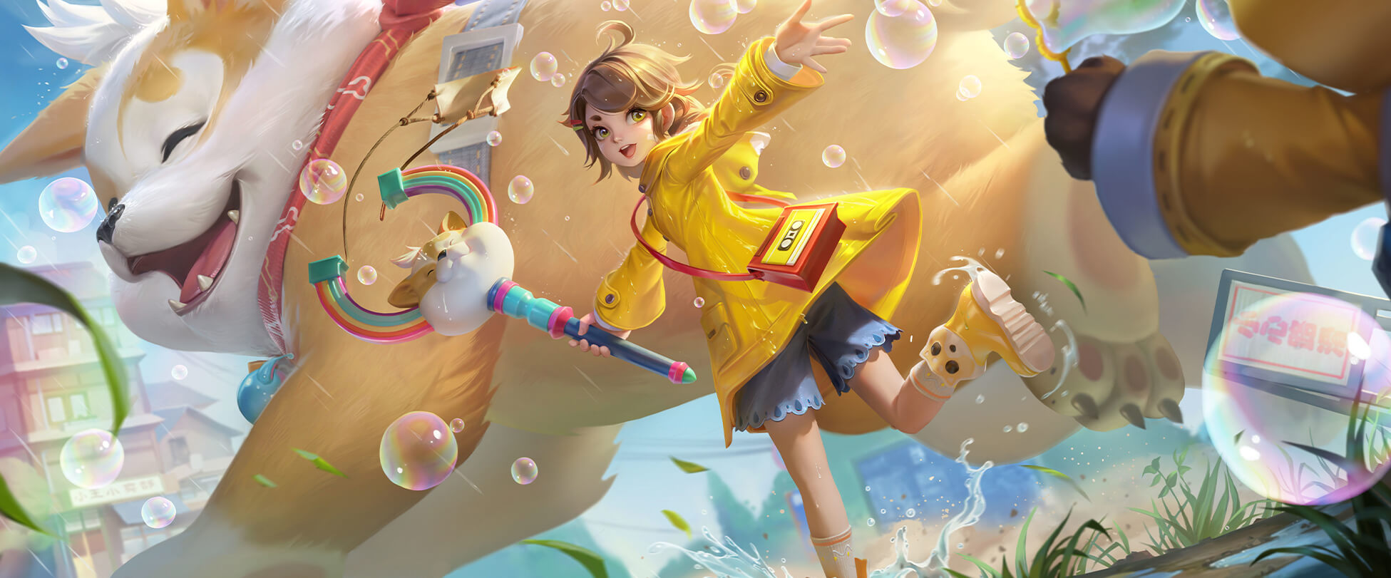 Agudo skin: Rain Play