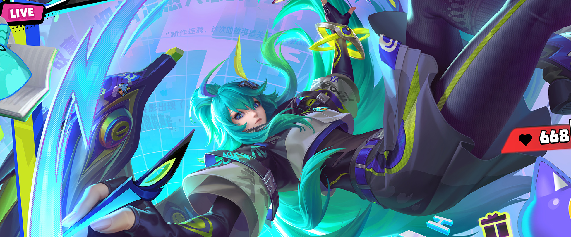 Shangguan skin: Mirage Writer