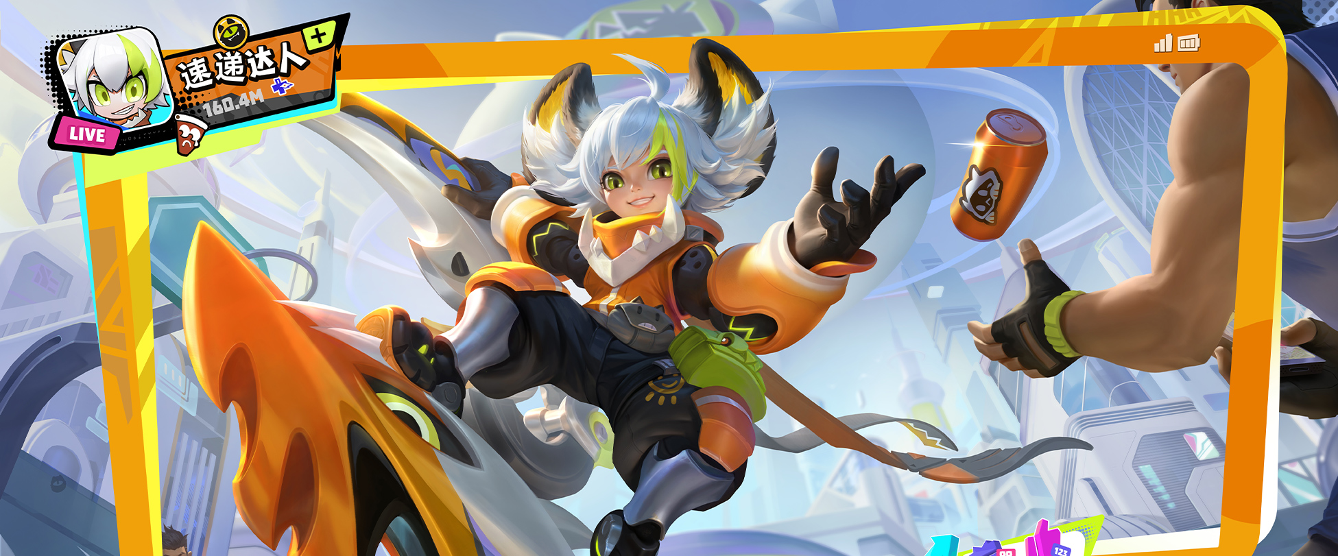 Fang skin: Mirage Delivery