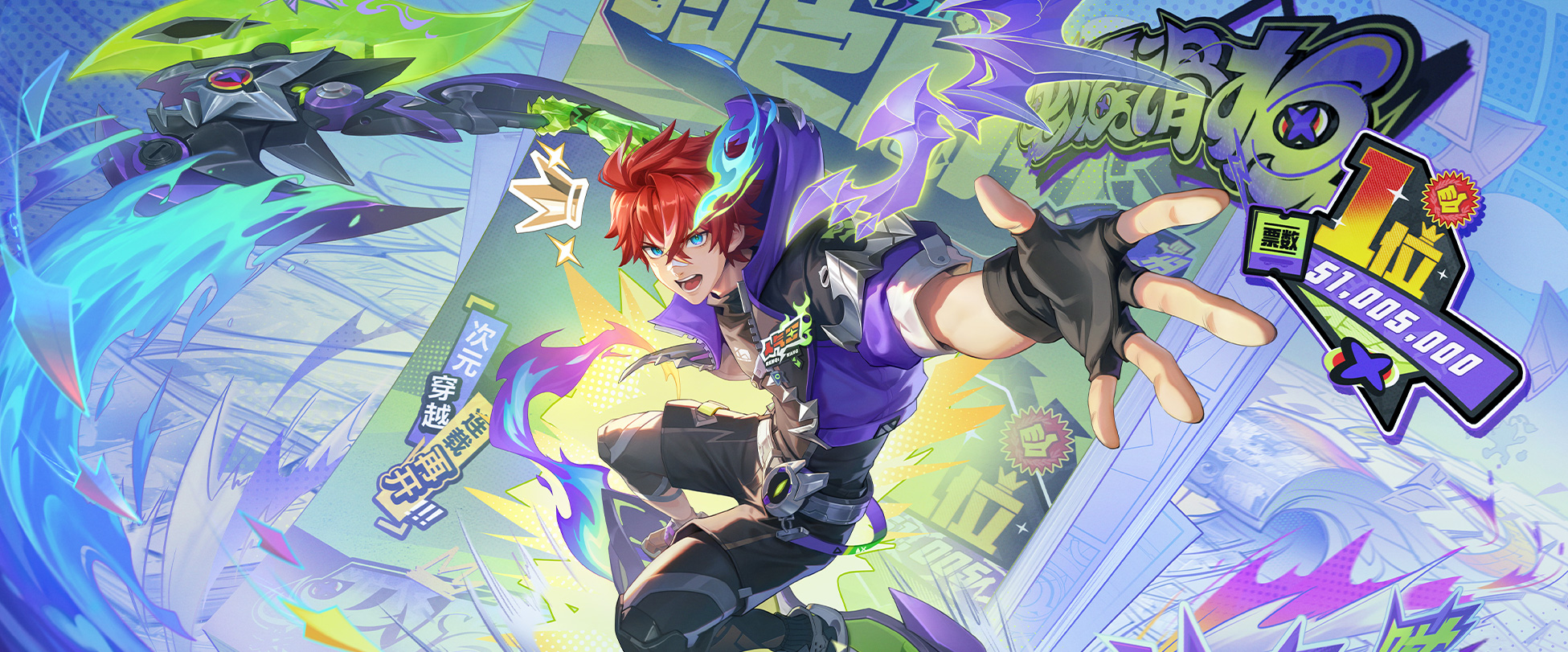 SKIN APPRECIATION-Fusi��n de Mangas