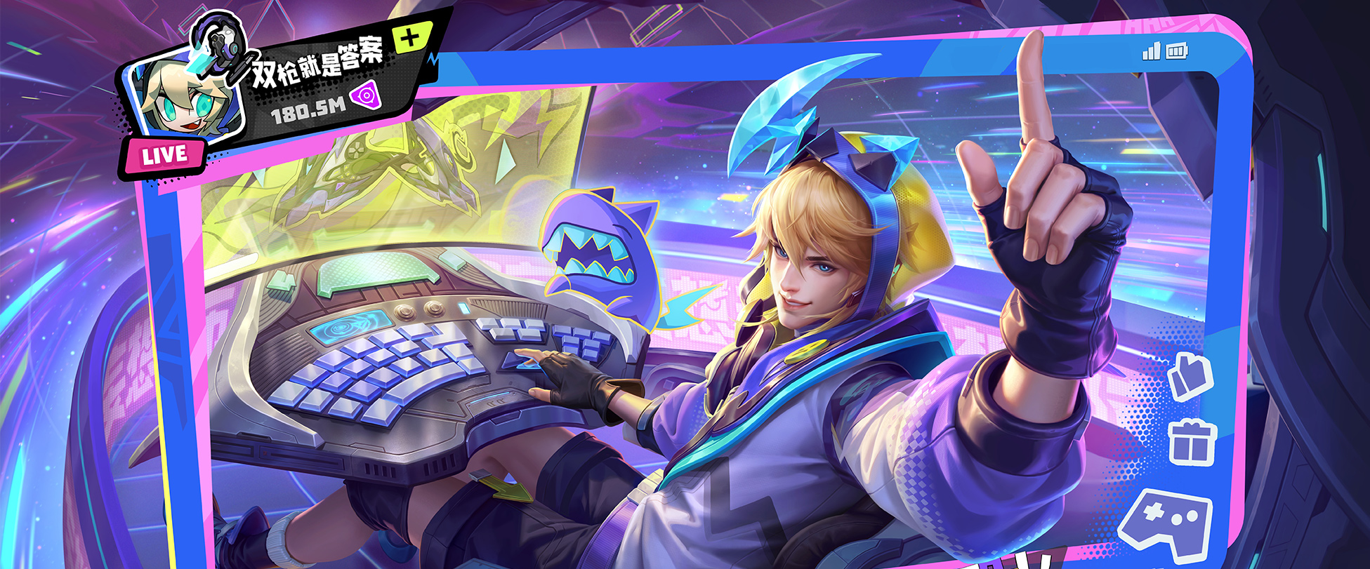 SKIN APPRECIATION-RV: Streamer