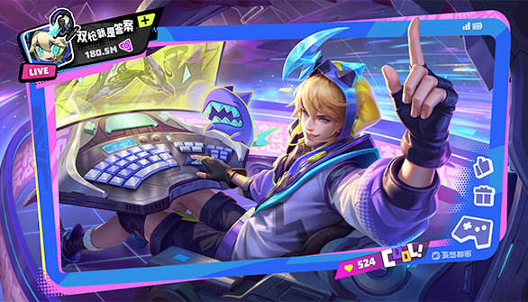 SKIN APPRECIATION-Mirage Streamer