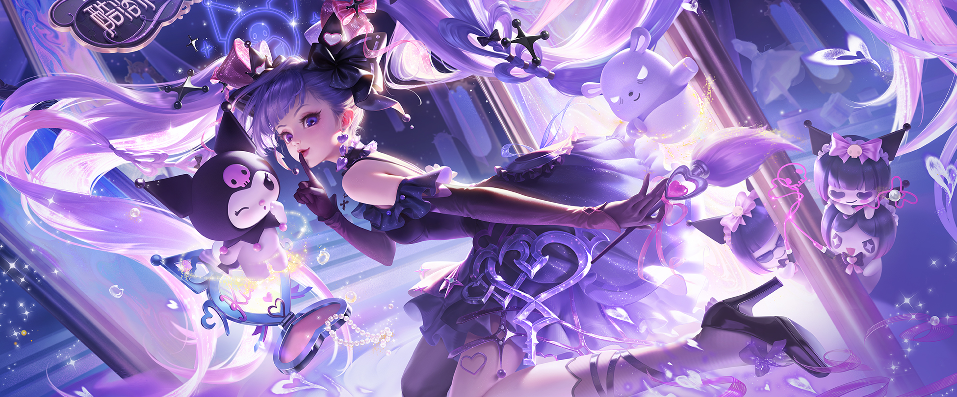 SKIN APPRECIATION-Kuromi֮��